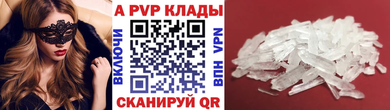 Где можно купить наркотики Харовск ГАШ СК Мефедрон МЕТАМФЕТАМИН КОКАИН