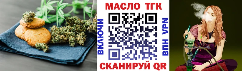 магазин продажи   Харовск  Canna-Cookies марихуана 