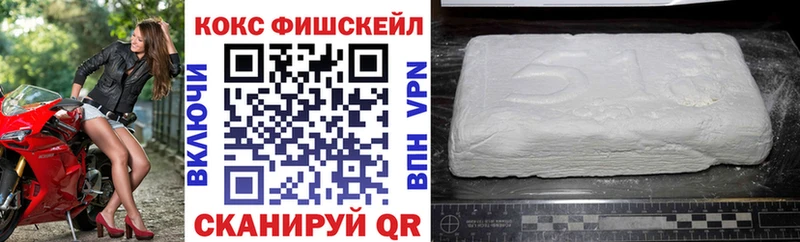 Кокаин 97%  Харовск 