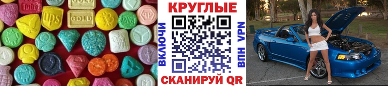 цена   Харовск  omg рабочий сайт  Экстази Punisher 