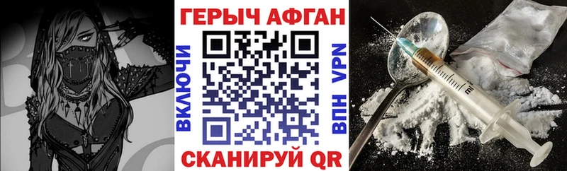 Героин гречка купить закладку Харовск