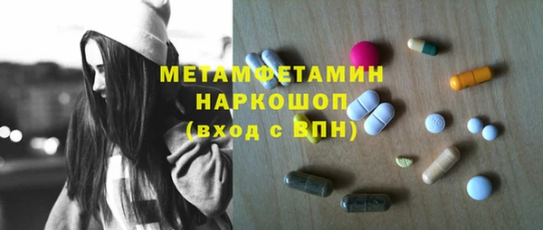 амфетамин Алексеевка