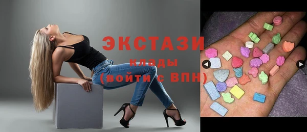 ПСИЛОЦИБИНОВЫЕ ГРИБЫ Алексин