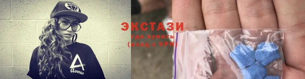 ПСИЛОЦИБИНОВЫЕ ГРИБЫ Алексин