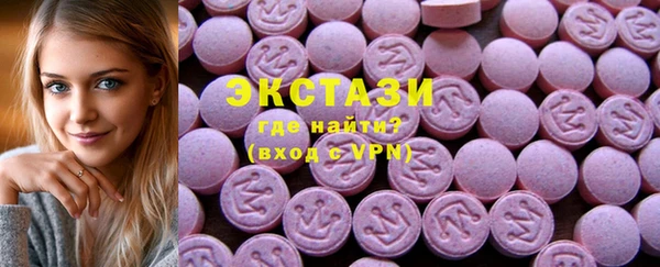амфетамин Алексеевка