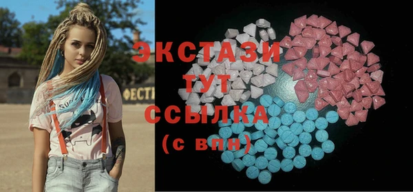 ПСИЛОЦИБИНОВЫЕ ГРИБЫ Алексин