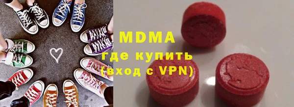 амфетамин Алексеевка