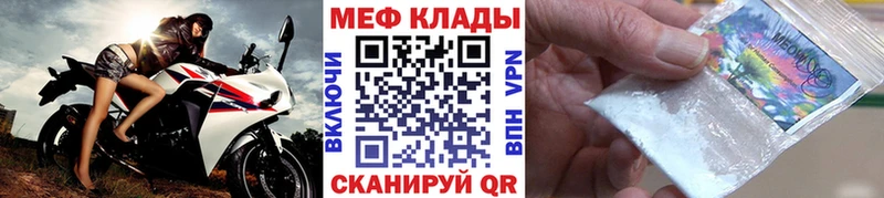 МЯУ-МЯУ 4 MMC  цена   Харовск 