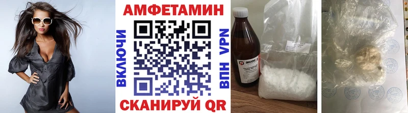 гидра зеркало  Харовск  Метамфетамин мет 