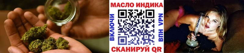 ОМГ ОМГ tor Харовск ТГК жижа